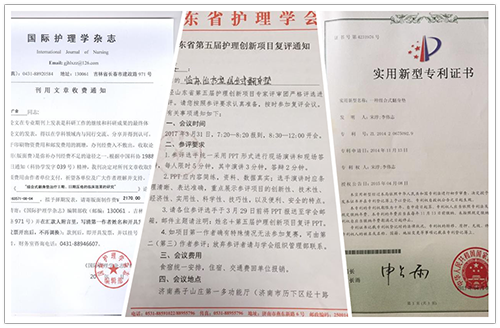 新型组合式翻身垫专利 学术论文