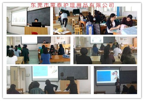 专利转化产品行家蒙泰护理受邀佛山大学宣讲交流