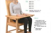 高背木制约束椅（精神科专用) 保护性约束老人椅厂家定制
