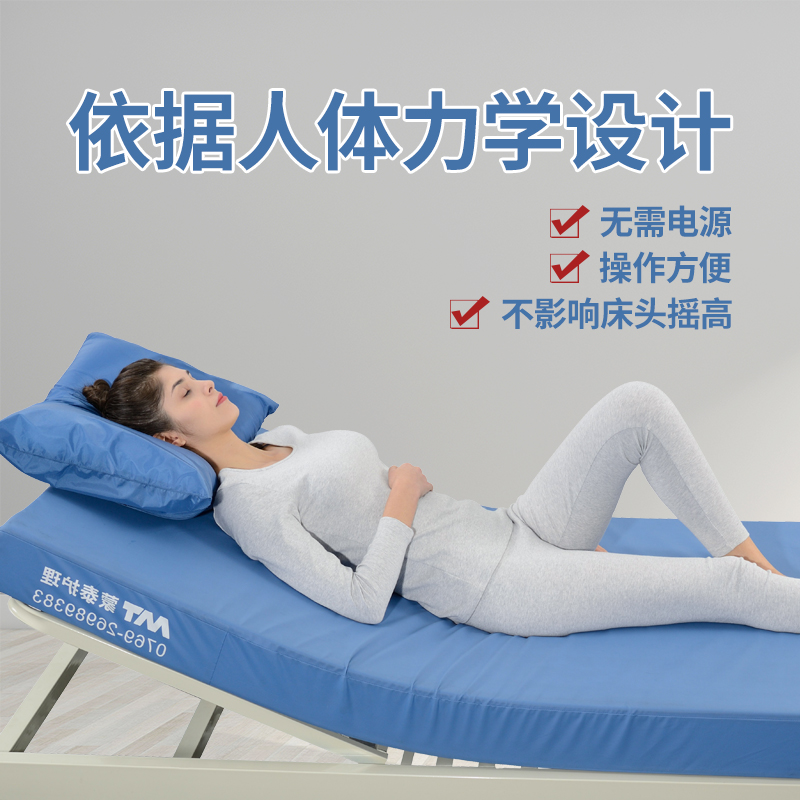 防褥疮床垫 防褥疮床垫