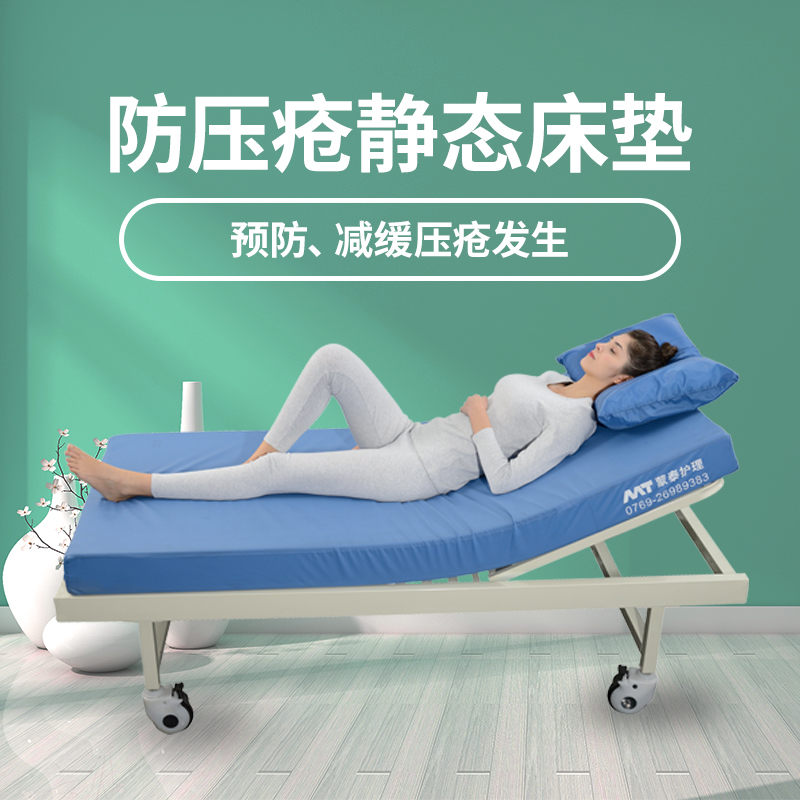 防褥疮床垫 防褥疮床垫