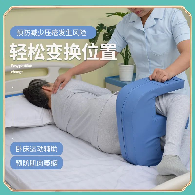 多功能翻身器 多功能翻身器