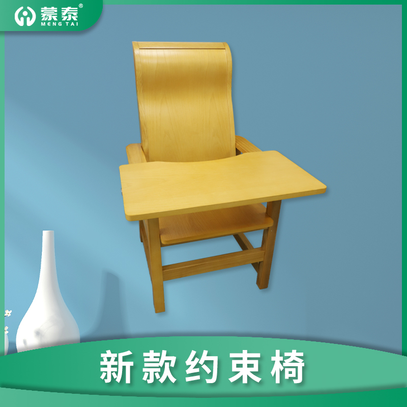 约束椅 约束椅