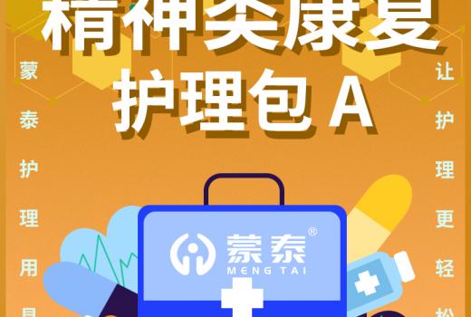 A主图1