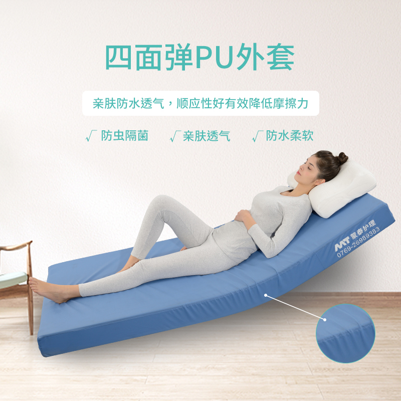 防褥疮床垫 防褥疮床垫