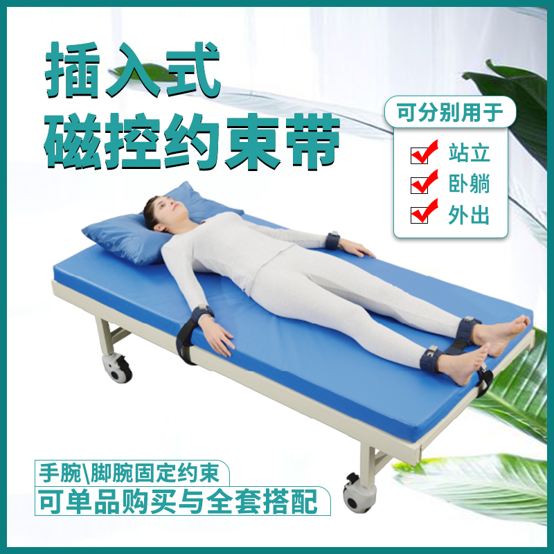 磁控91免费网站入口