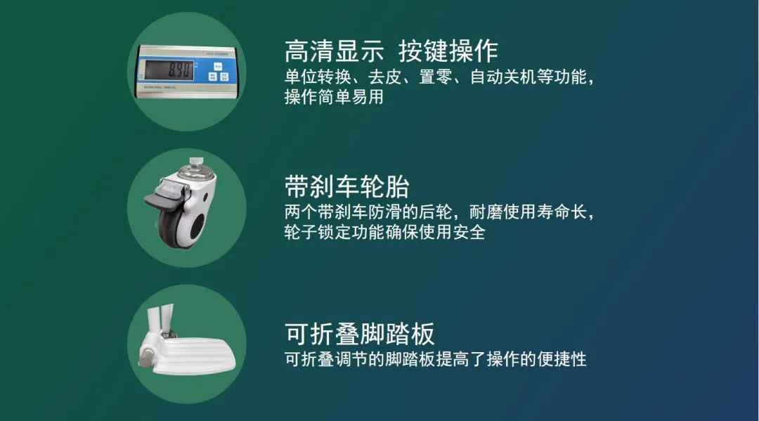 电子轮椅秤 电子轮椅秤