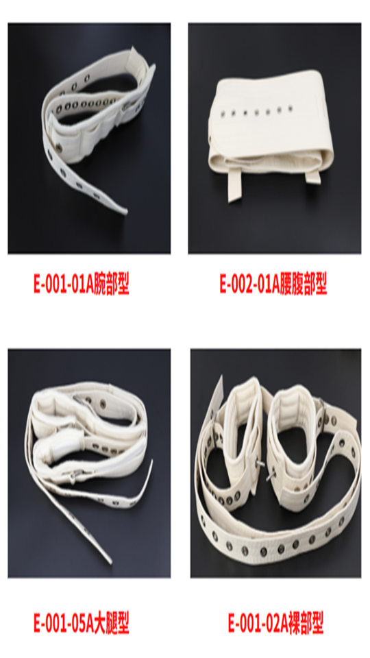 磁控约束带 磁控约束带