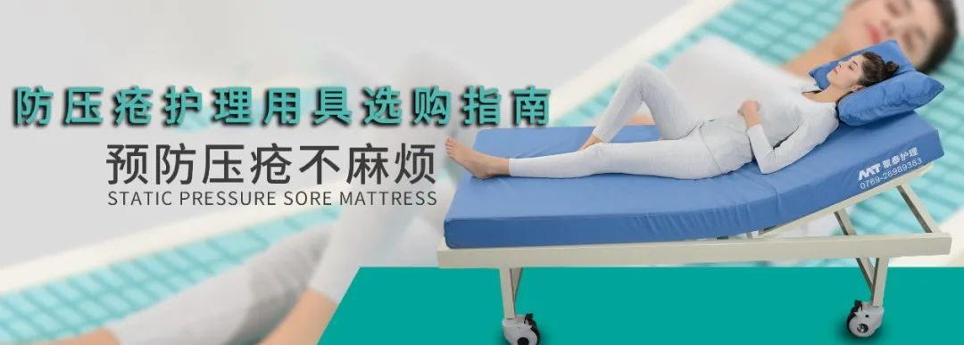 防褥疮床垫 防褥疮床垫