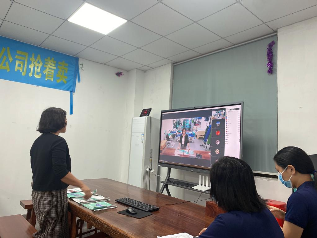 蒙泰护理 蒙泰护理