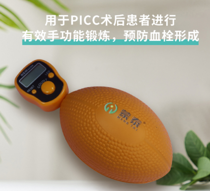 picc握力器 picc握力器