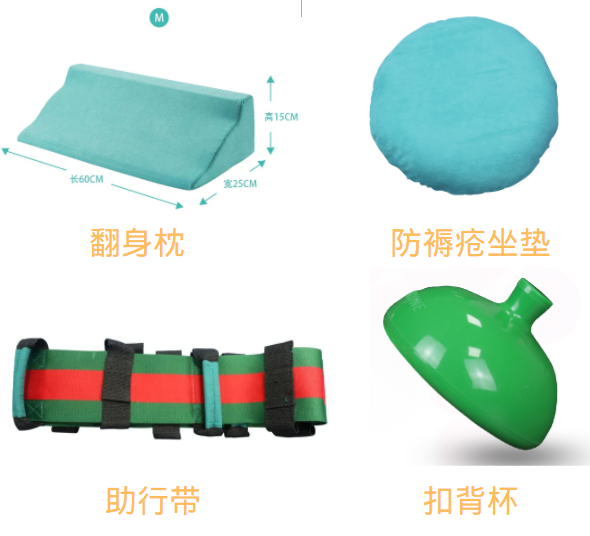 护理产品 护理产品