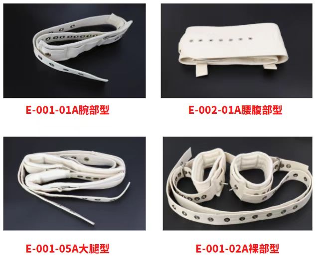 磁控约束带 磁控约束带