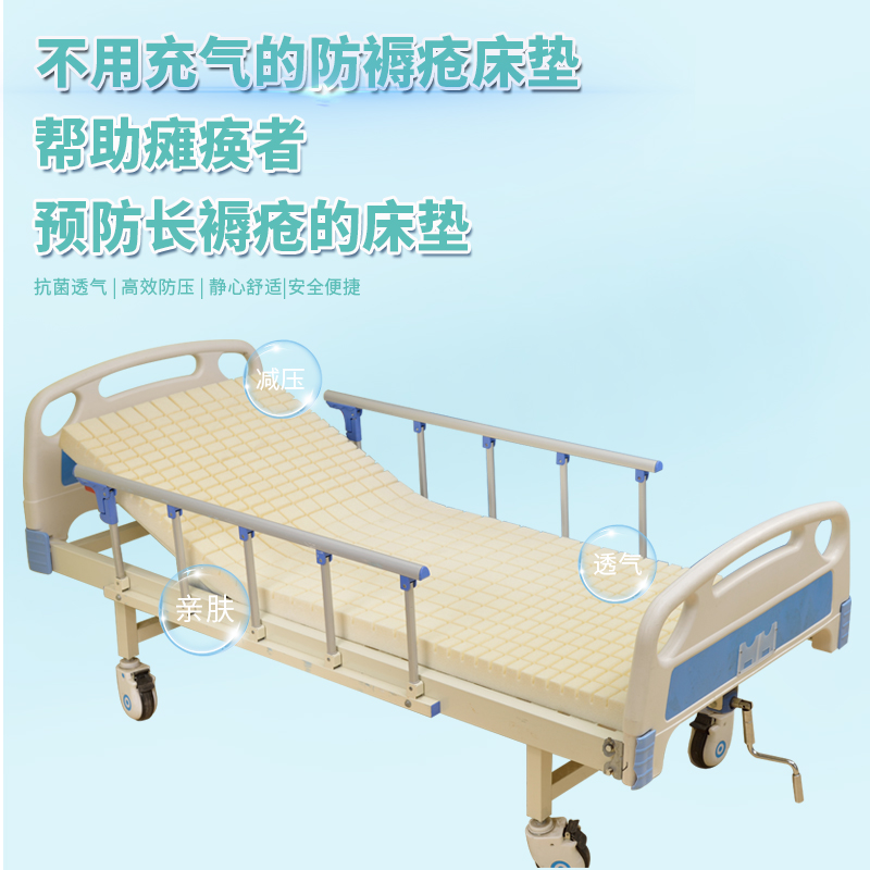 帮助长期卧床患者预防褥疮的静态海绵防褥疮床垫