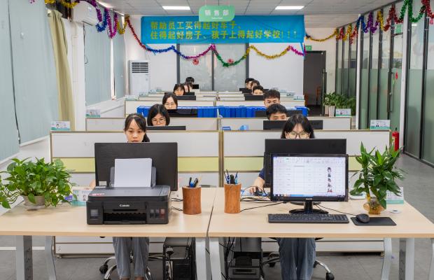 办公区